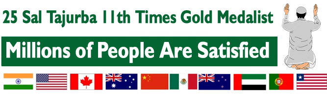 Akram Khan +91-7568122151